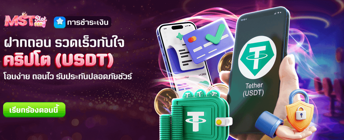 ฉลองครบ 1 เดือน รับ 2,888