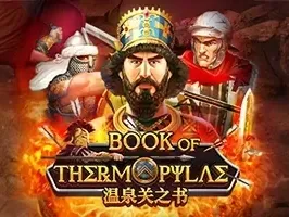 หนังสือแห่งเทอร์โมพิเล